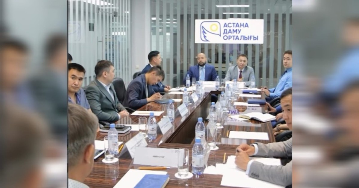 Елордада «INVEST CARAVAN» жобасы аясында инвесторлардың өзекті мәселелері қаралды