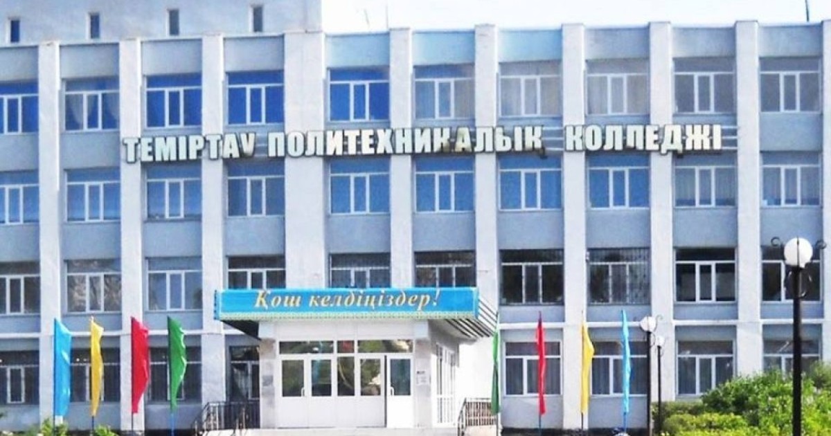 Елімізде су саласына маман даярлайтын колледждер саны артады