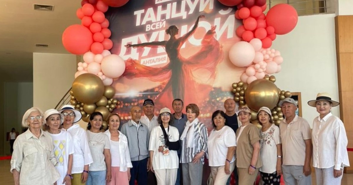 Елордалық зейнеткерлер халықаралық би байқауында жеңімпаз атанды