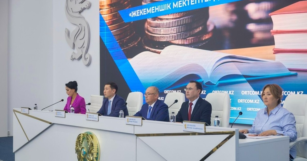 Жекеменшік мектепті қаржыландыру жүйесі реформаланып жатыр - вице-министр