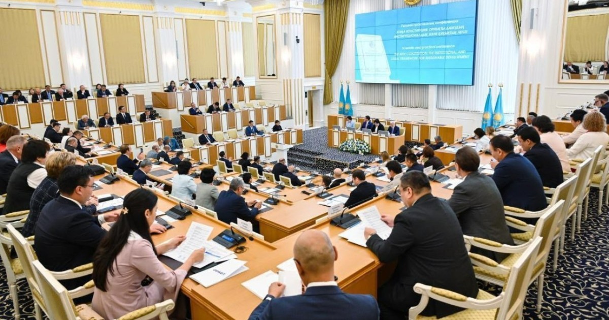 Жаңа Конституцияның қолданысқа енуіне орай Конституциялық сотта ғылыми-тәжірибелік конференция өтті