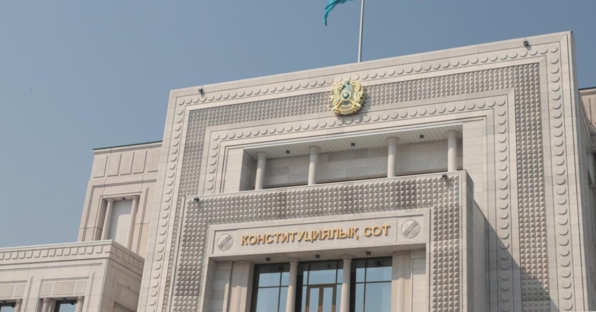Конституциялық Сот бірқатар лауазымды тұлғаларды қайта тағайындауға қатысты норманы қолдану тәртібін түсіндірді