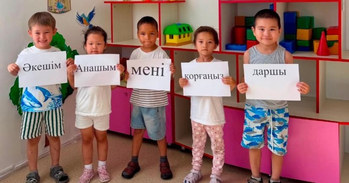 Астана балабақшаларында «Әке, ана, терезені жапшы!» челленджі басталды