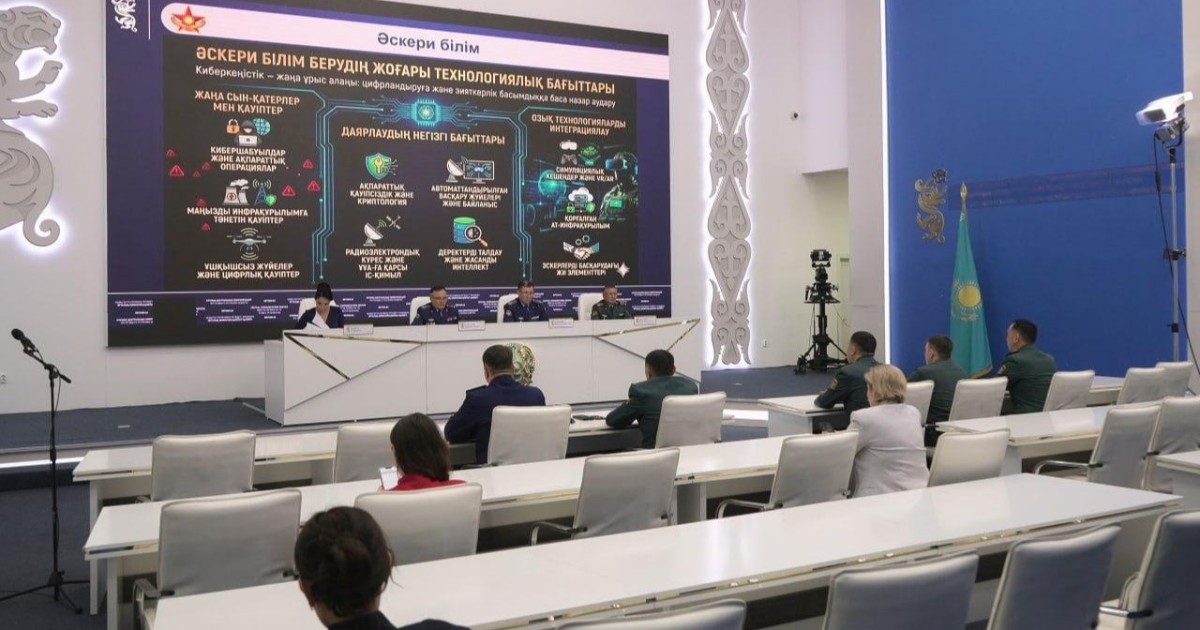 Мемлекет курсанттарға әлеуметтік кепілдіктер береді - Қорғаныс министрлігі