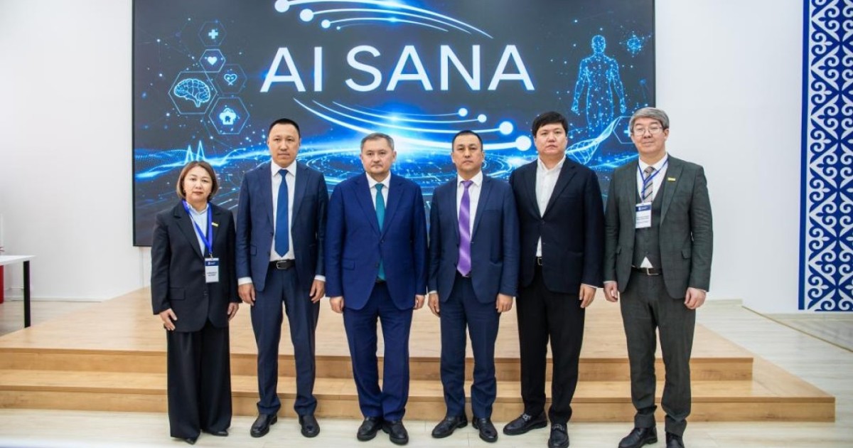 AI-Sana: Еліміздің жоғары оқу орындарында жасанды интеллект экожүйесі дамып жатыр