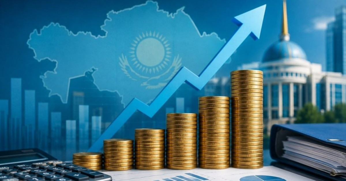 Қазақстан инвестициялық қауіпсіздік деңгейі бойынша 150 мемлекеттің ішінде 53-орынға көтерілді