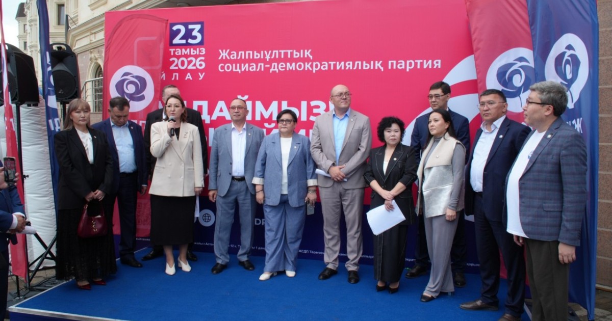 ЖСДП сайлауалды науқанын бастап, астанада орталық штабын ашты