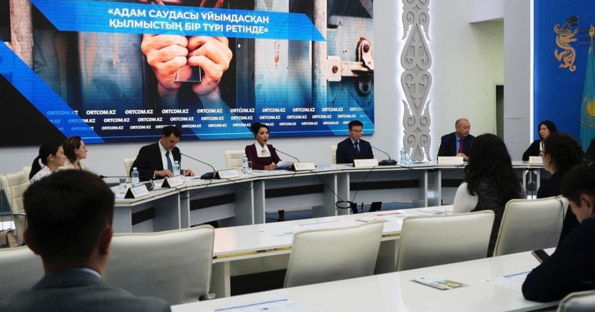 Елімізде адам саудасына қарсы іс-қимыл жоспары әзірленіп жатыр