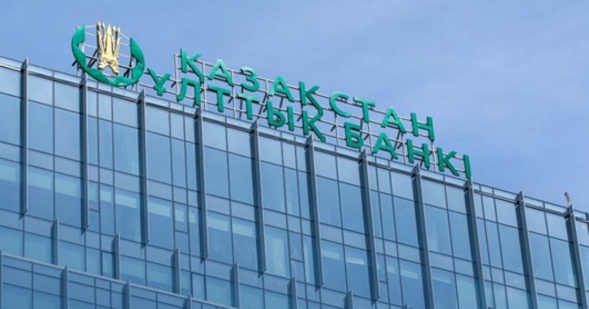 Ұлттық банк алаяқтықтың жаңа схемалары туралы ескертті