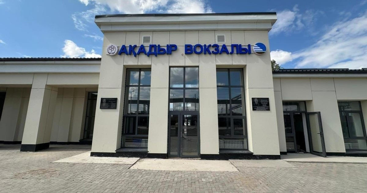 Биыл жазда елімізде жаңғыртылған 70 теміржол вокзалы ашылды