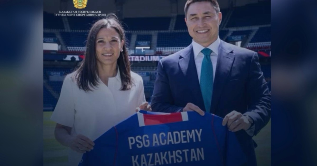Астанада әйгілі PSG Academy футбол академиясы ашылады