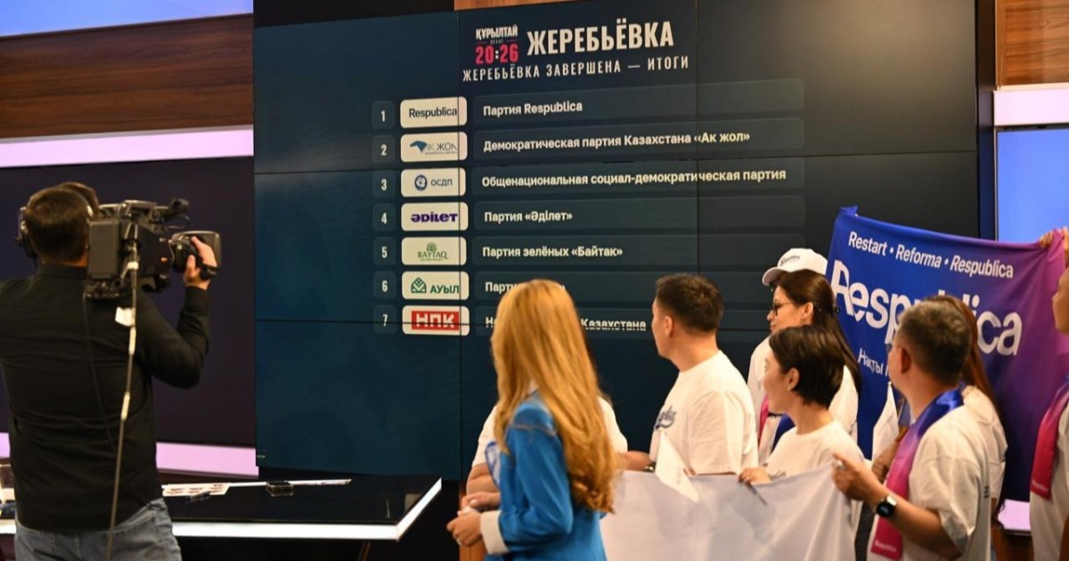 Жетінші арнада сайлауалды теледебаттарға қатысушылардың сөз сөйлеу реті анықталды