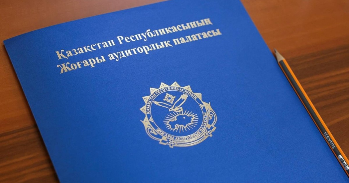 Аудиттен кейін спорт мектеп-интернаттарында бірыңғай материалдық қамтамасыз ету нормалары енгізілді