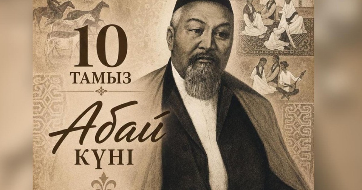 Қазақстанда Абай есімді 19 мыңға жуық адам бар
