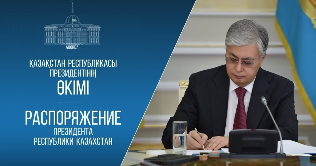 Бақыт Есімова ҚР Президенті Әкімшілігінің бөлімі меңгерушісі болып тағайындалды