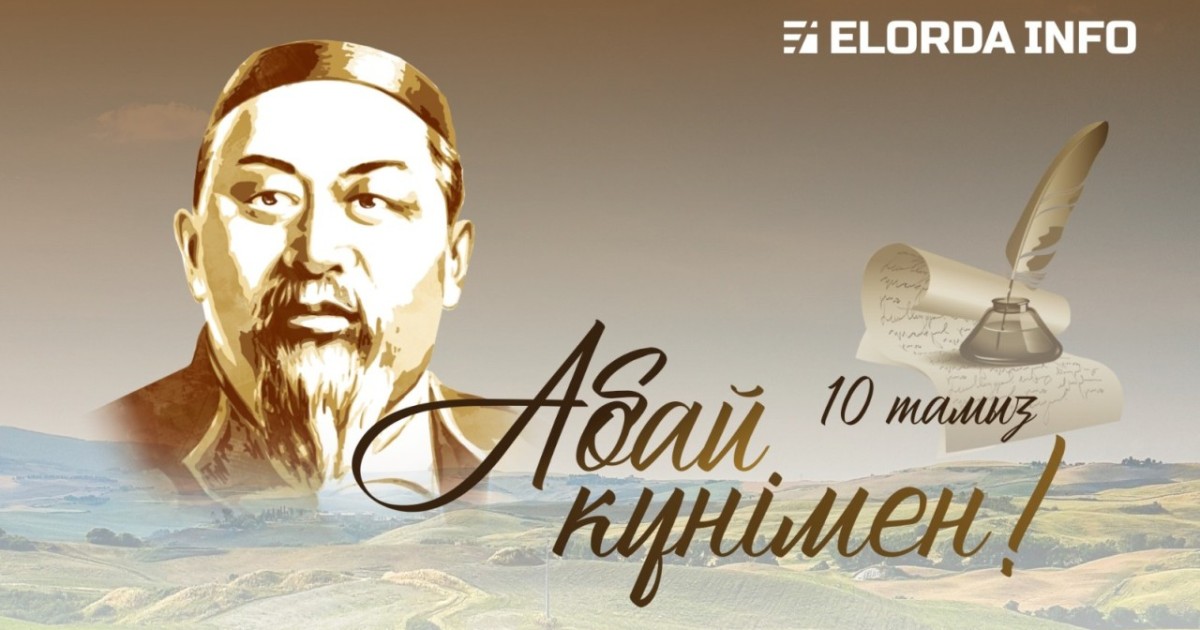 Астанада Музыкалық жас көрермен театры VII театр маусымының шымылдығын ашады