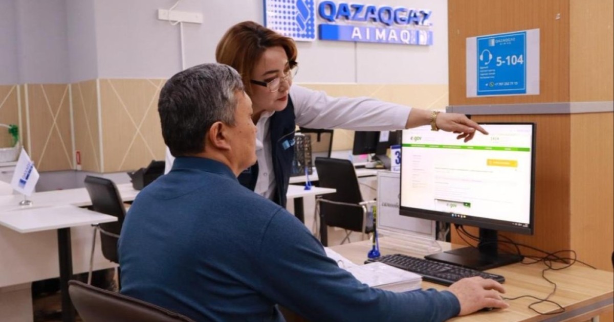 Астанада газ желілеріне қосылу онлайн форматқа көшті