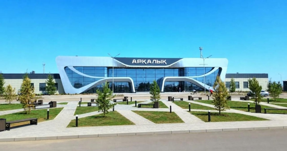 Арқалық әуежайы IATA халықаралық кодын қайтарып алды