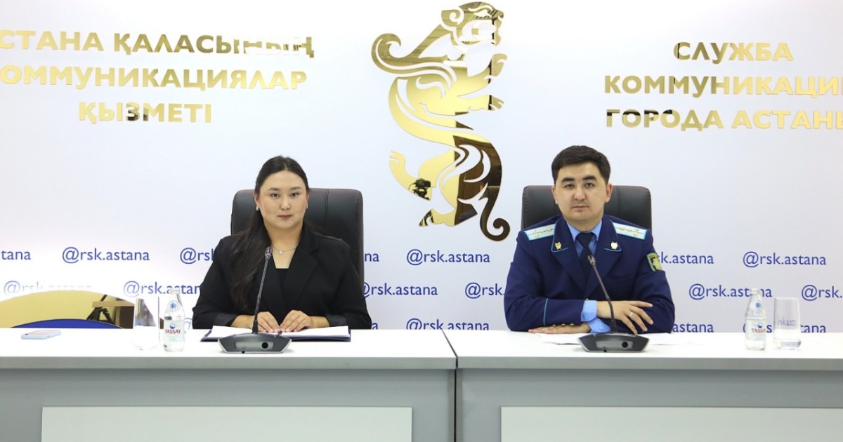 Өтініштерден нақты шешімдерге дейін: қоғамдық  мүдделер қалай қорғалады