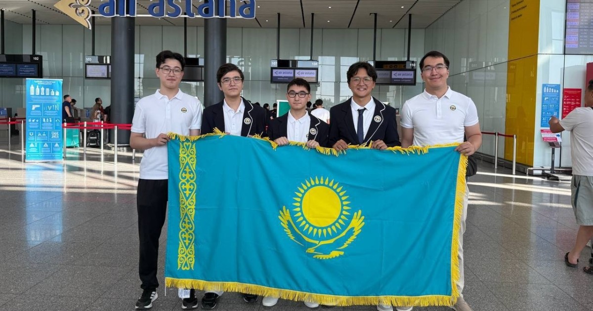 Қазақстандық төрт оқушы IOI-2026 халықаралық олимпиадасында бақ сынайды