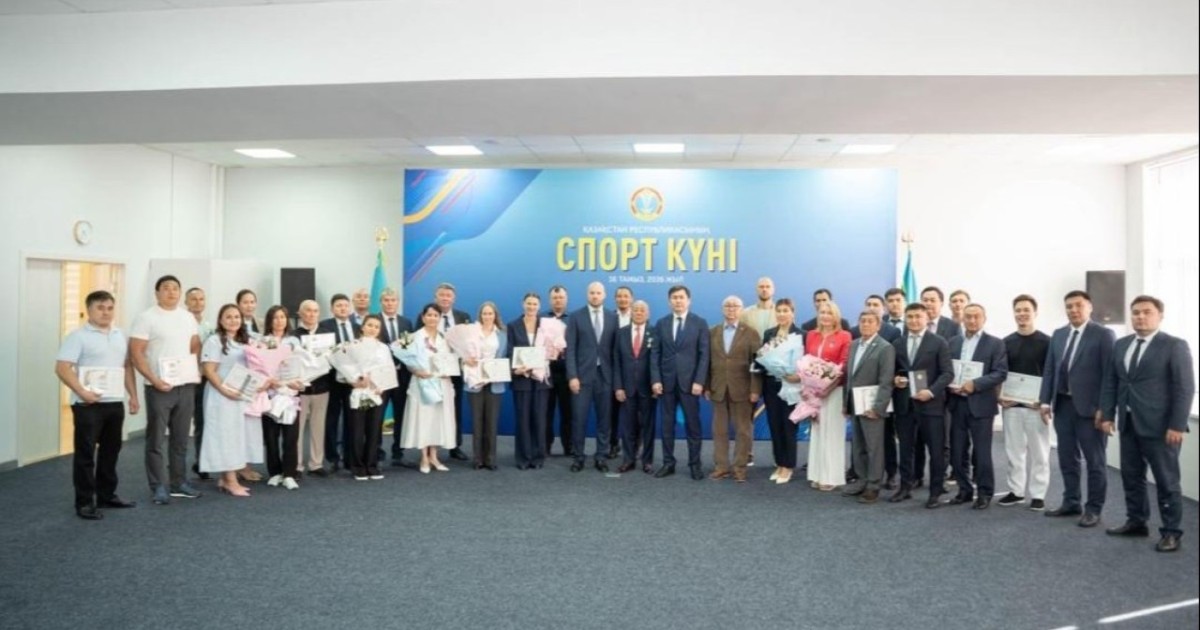 Астанада Спорт күніне орай үздік сала мамандары марапатталды