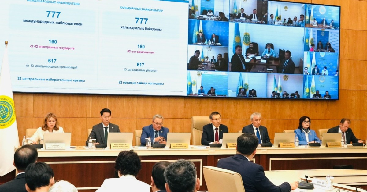 ОСК: Халықаралық байқаушыларды аккредиттеу аяқталды
