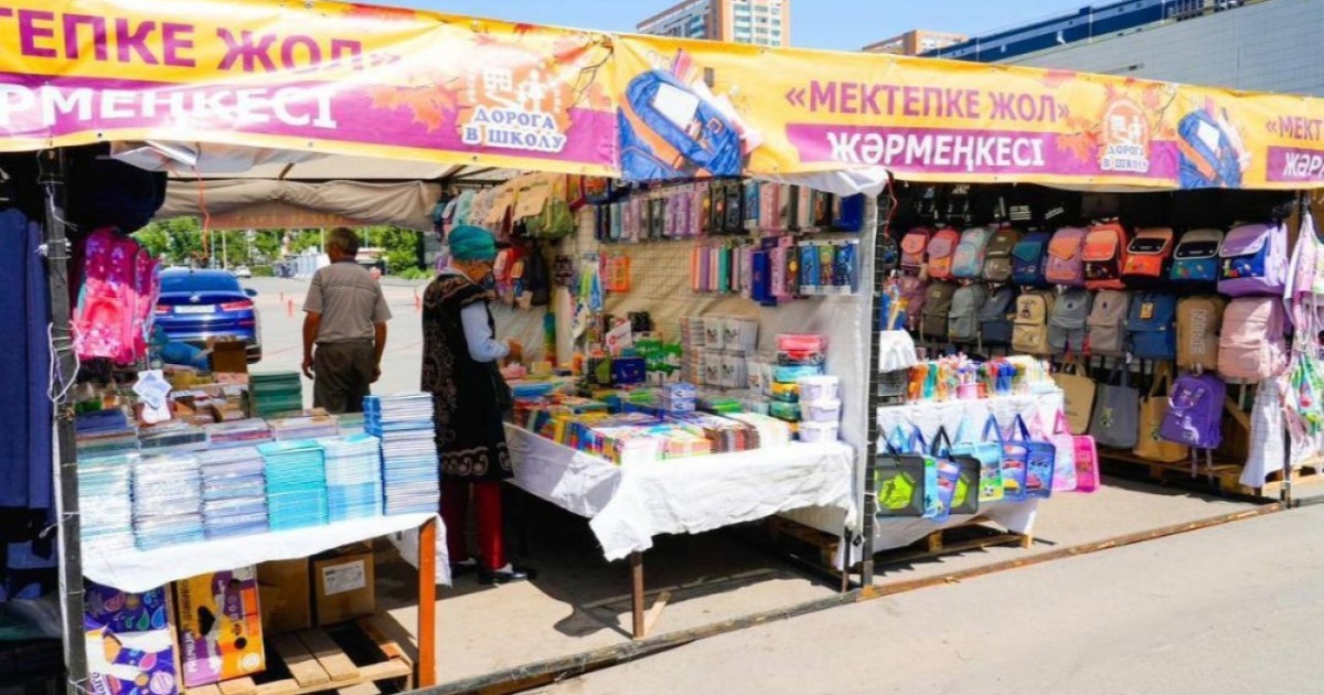 Астананың барлық ауданында мектеп жәрмеңкелері өтуде