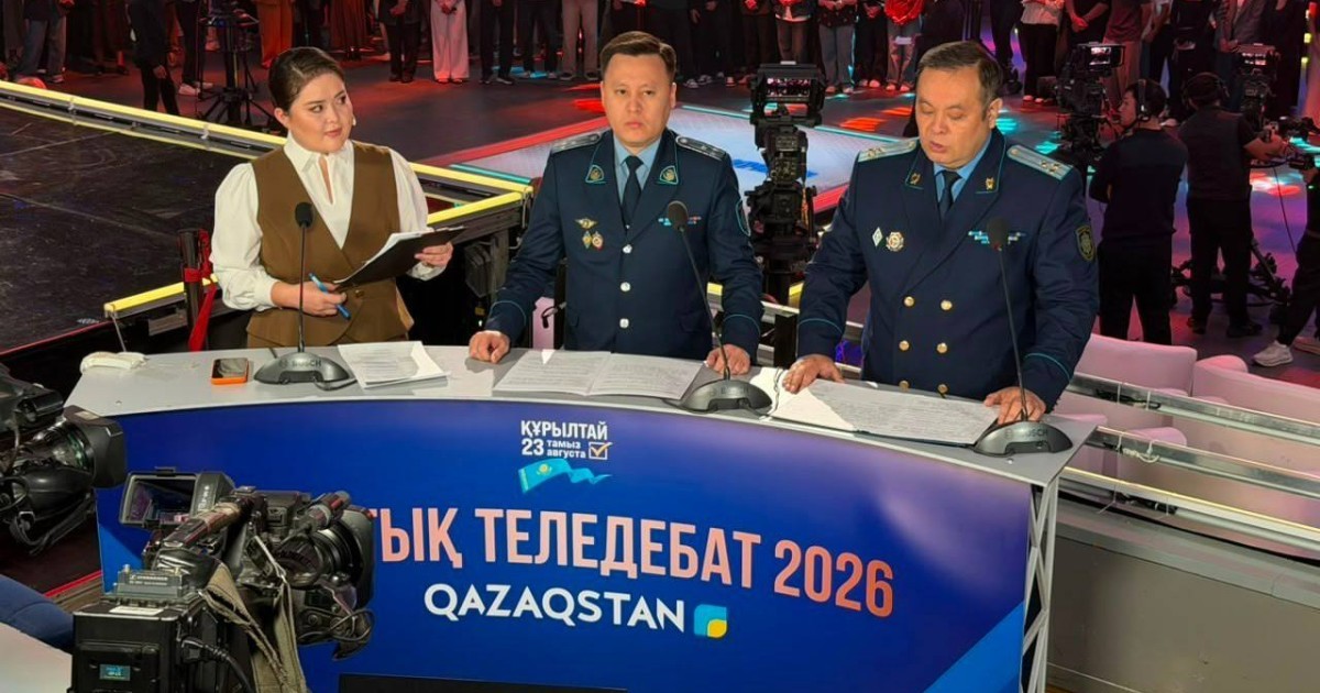 ҚР ІІМ: Елдегі жағдай тұрақты, қоғамдық тәртіпті бұзу фактілері тіркелген жоқ