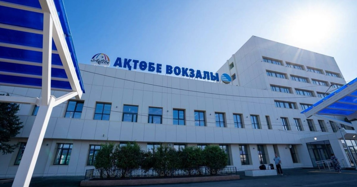 Ақтөбеде жаңартылған теміржол вокзалының салтанатты ашылу рәсімі өтті