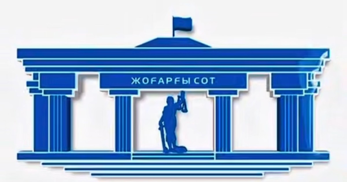 Сайлау бақылаушылары Жоғарғы Сотта болды