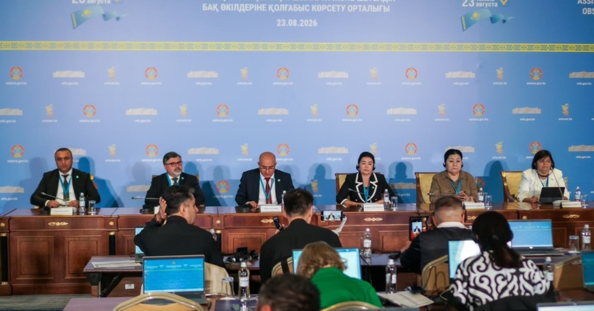ТМҰ миссиясы Құрылтай сайлауының халықаралық талаптарға сай өткенін мәлімдеді