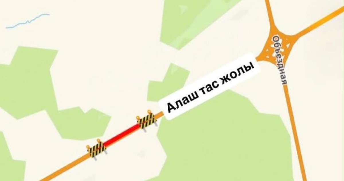 Астанада Алаш тасжолының жөндеу жұмысының уақыты ұзартылды