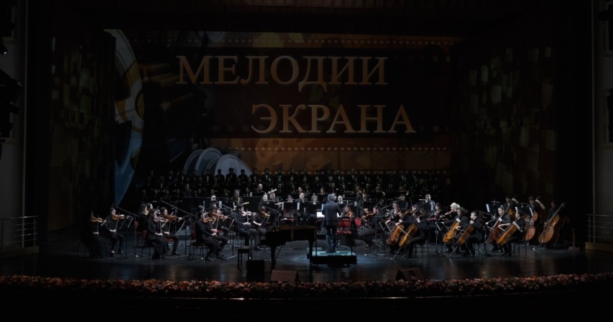 «Астана Опера» сахнасында сүйікті фильмдердің әуендері шырқалады