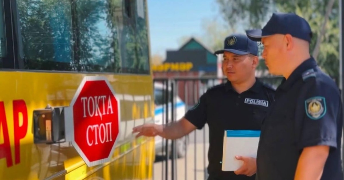 Жаңа оқу жылы қарсаңында ІІМ ата-аналар мен ұстаздарға үндеу жолдады