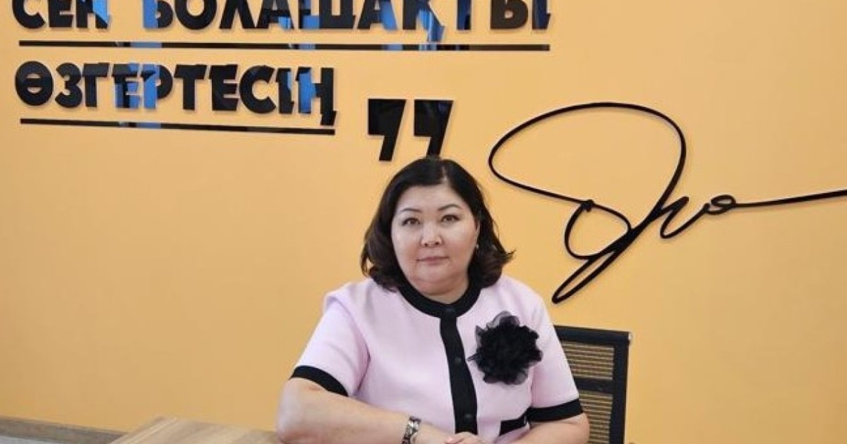 Жан-жақты тұлғаның негізі мектеп қабырғасында қаланады -  Зәмзагүл Қиянова