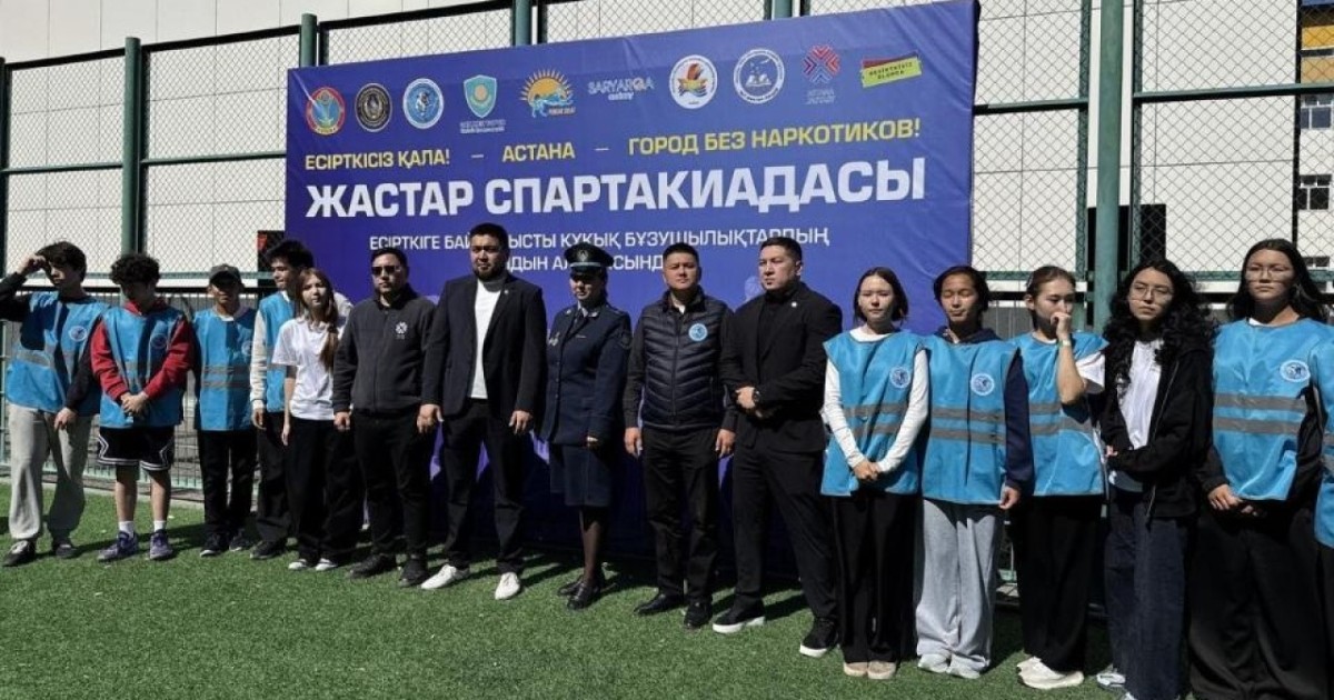 Елордада өзін-өзі жұмыспен қамтыған жастарға арналған спартакиада өтіп жатыр