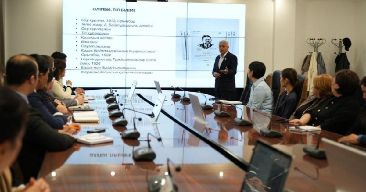 Ахмет Байтұрсынұлының мұрасы дәріптелді: Әділет министрлігінде тілдер күні аталып өтті