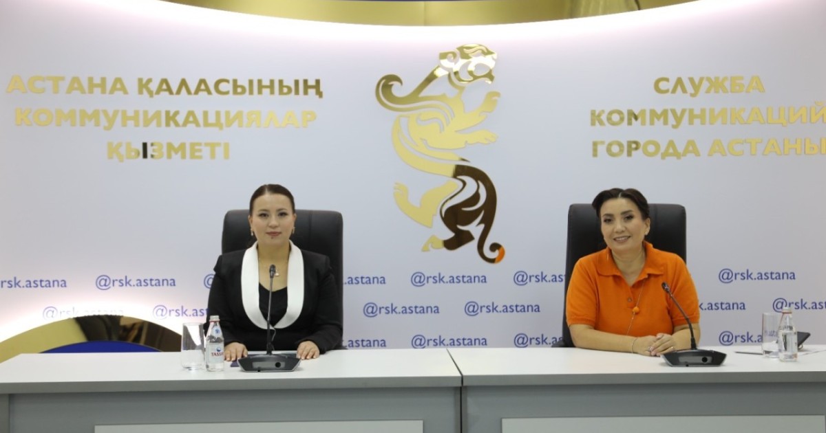 Елордада Отбасы күніне арналған апталық өтіп жатыр