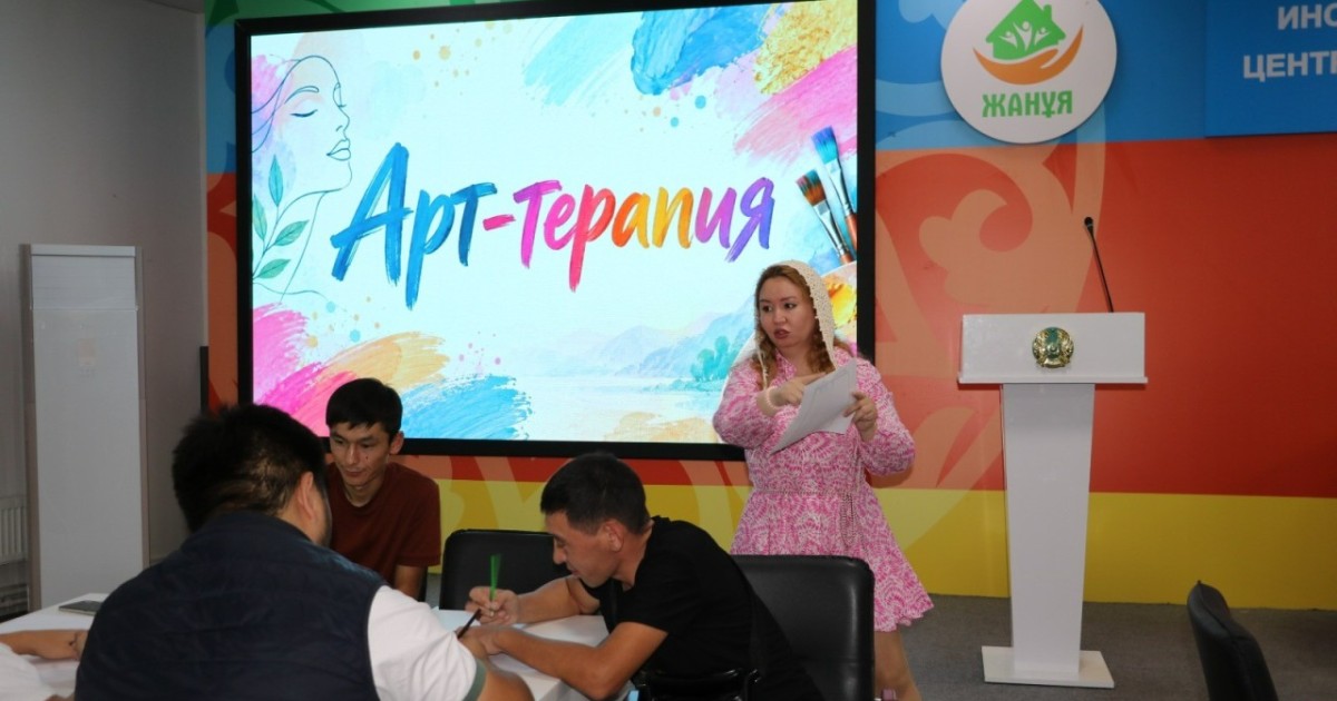 Астанада отбасыларға арналған арт-терапия өткізілді