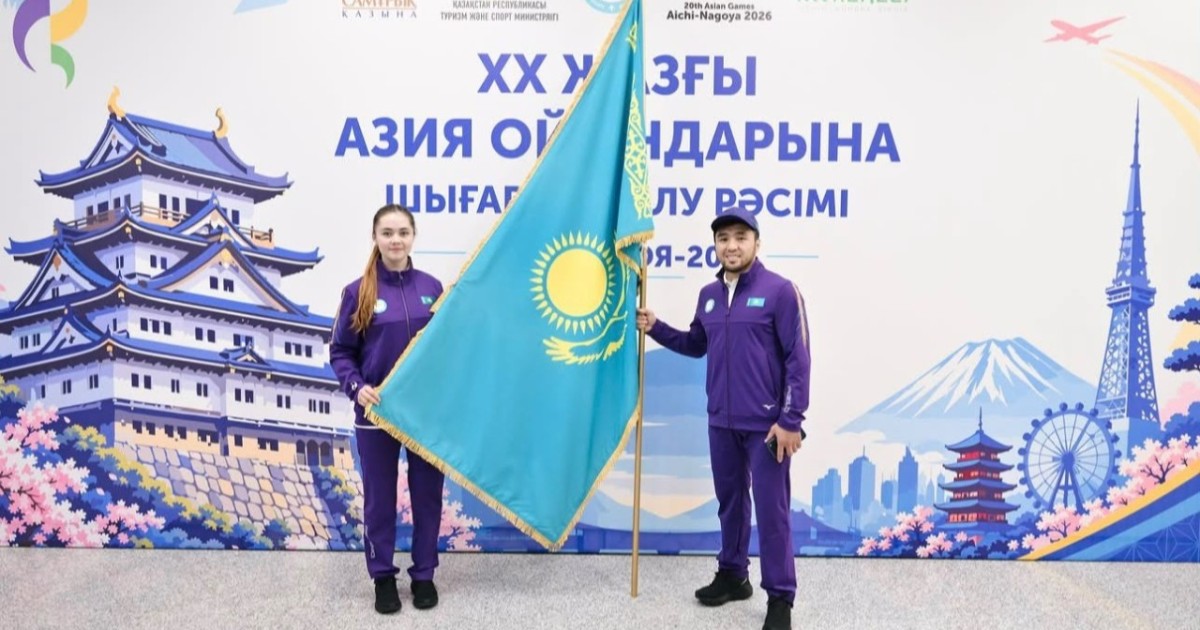 Сарвиноз Миркадирова: Жазғы Азия ойындарының ашылуында ту ұстап шығатыныма алғашында сенбедім