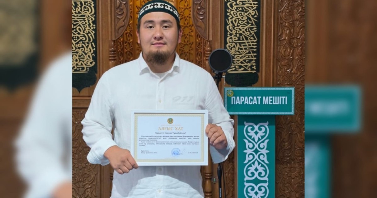 Жайыққа батқан баланы құтқарған атыраулық имам марапатталды