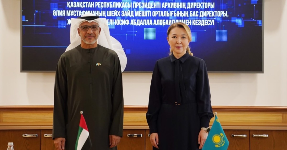 Президент Архиві мен Шейх Зайд мешіті орталығы ынтымақтастық бағыттарын талқылады