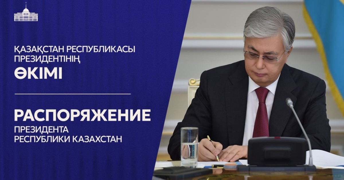 Қорғаныс министрлігіндегі істердің жай-күйін тексеру жөніндегі комиссия құрылды