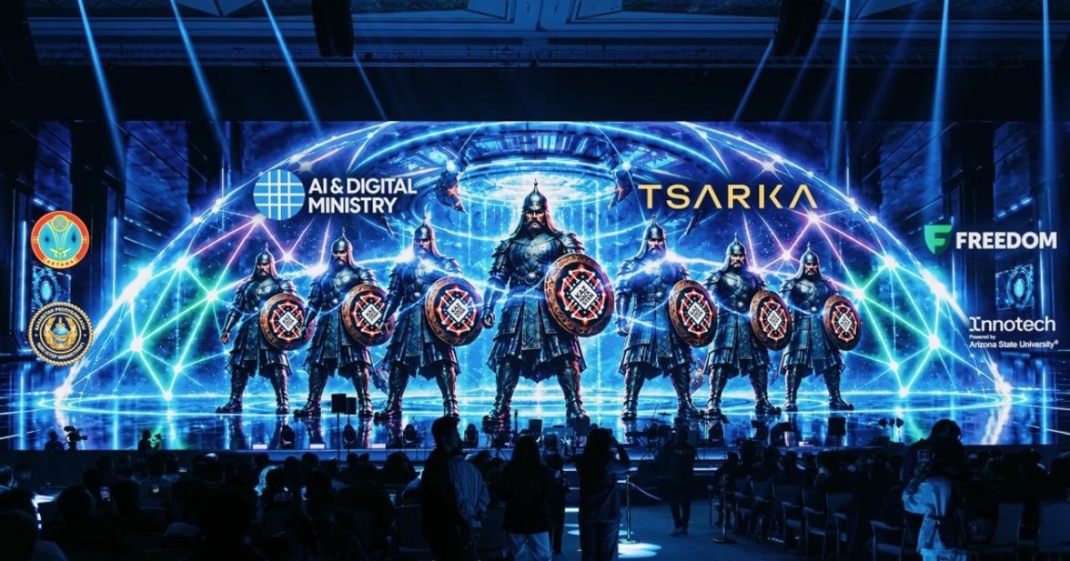 Астанада KazHackStan 2026 киберқауіпсіздік конференциясы басталды