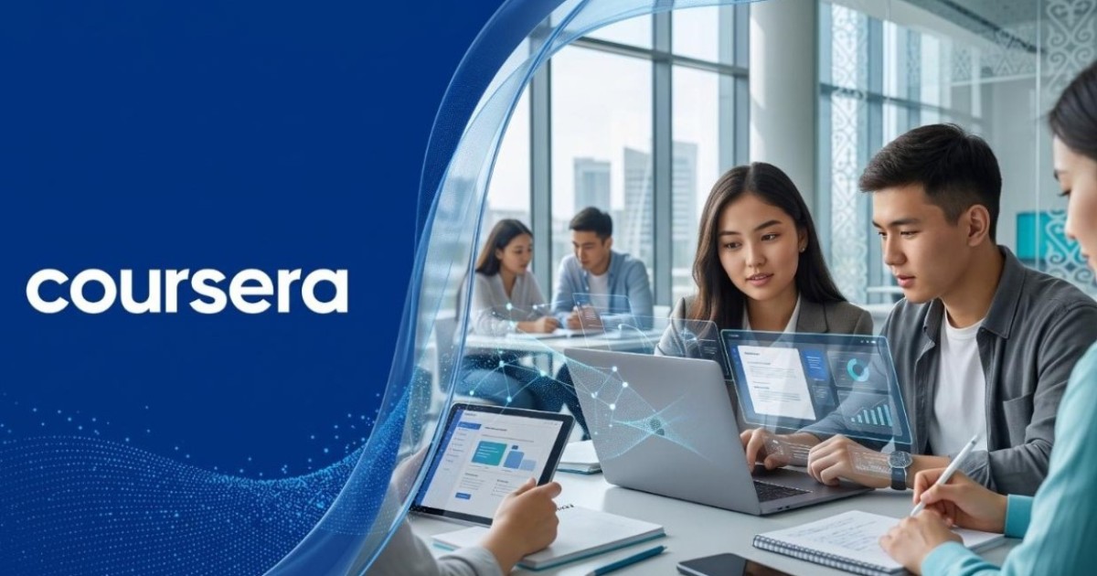 Қазақстан Coursera-ның ЖИ және адами дағдыларды дамыту бойынша әлемде 55-орынға ие болды