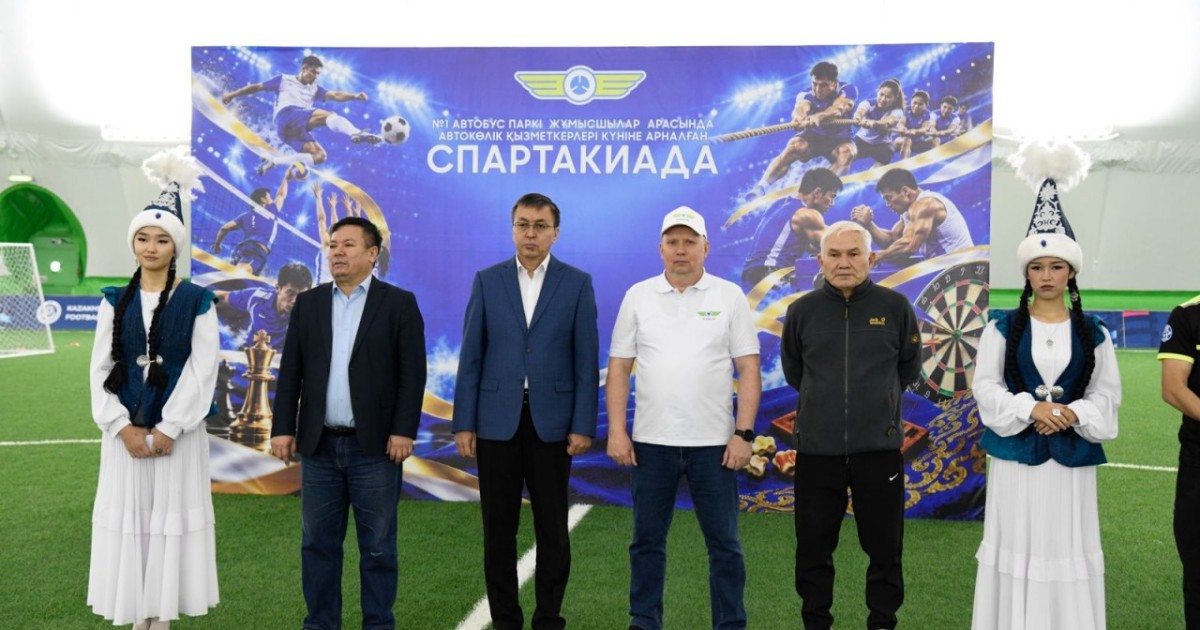 Астанада №1 автобус паркінің қызметкерлері арасында күзгі спартакиада басталды