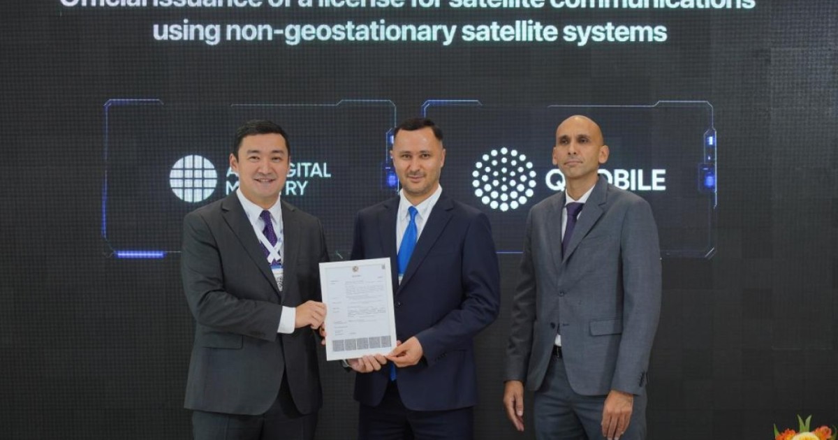 AI & Digital Bridge 2026 форумында қандай келісімдер мен меморандумдарға қол қойылды