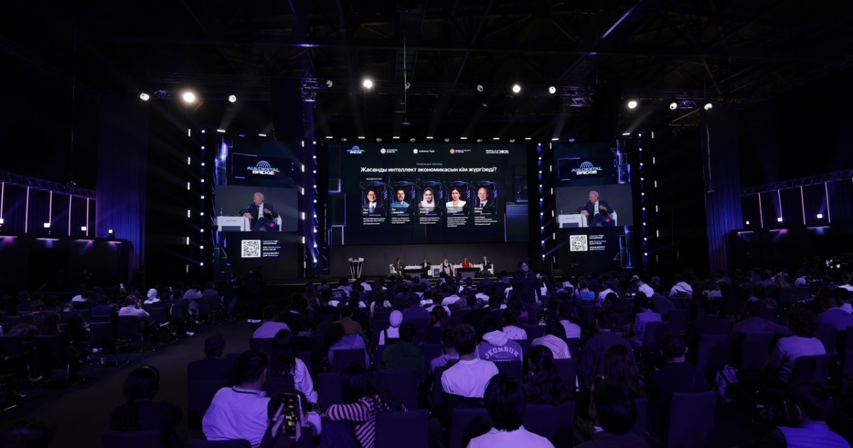 AI & Digital Bridge 2026: форумға 25 мыңнан астам адам қатысты