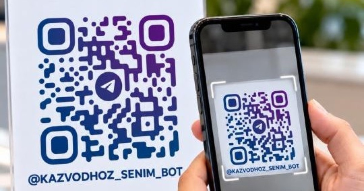 Су саласындағы заңбұзушылықтар туралы чат-ботқа 50-ден астам хабарлама түсті