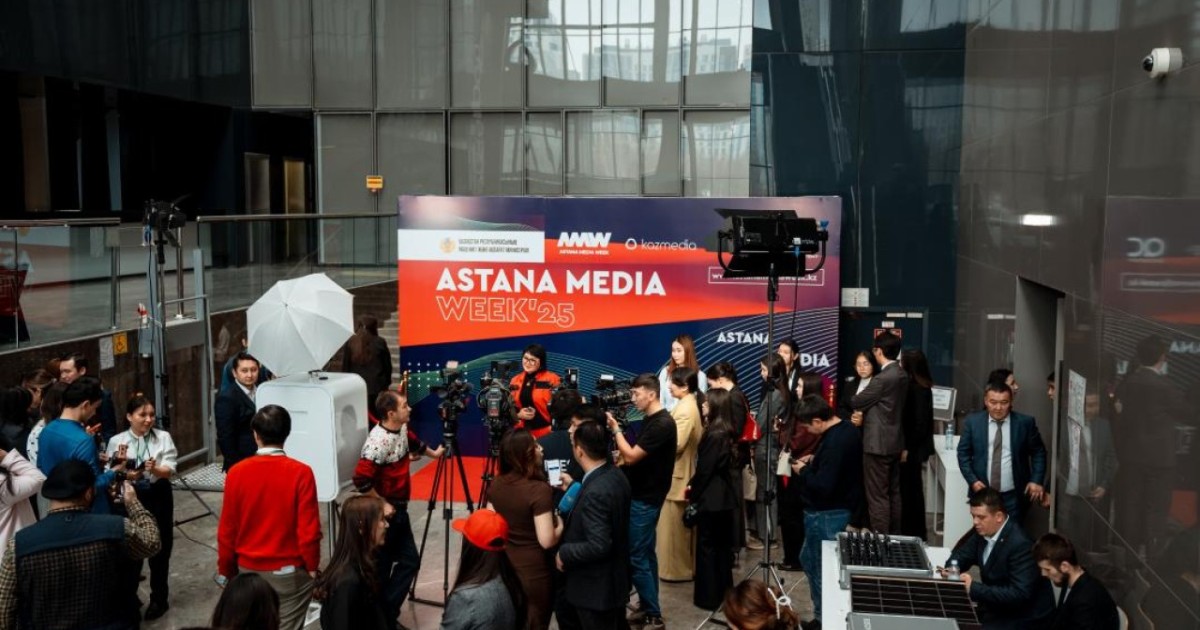 Astana Media Week биыл оныншы рет өтеді